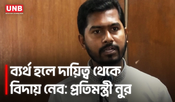 এমন কোন দপ্তর আছে যেখানে ঘুষ-দুর্নীতি নাই; প্রশ্ন নুরের | Nurul Haque Nur  | UNB