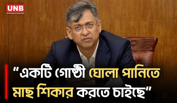 এইচএসসি আন্দোলন ঘিরে সরকারকে বিব্রত করার চেষ্টা দেখছেন স্বরাষ্ট্রমন্ত্রী | Home Minister | UNB