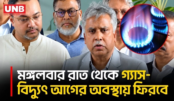 মঙ্গলবার রাত থেকে জ্বালানি সংকট কাটবে বলে প্রধানমন্ত্রী আশ্বাস দিয়েছেন: ফজলুল হক | Fuel Crisis | UNB