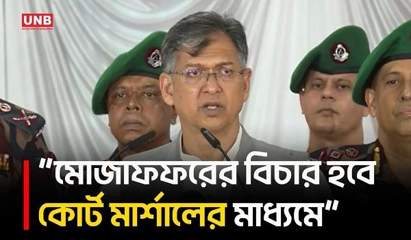 ‘বিজিবিকে শক্তিশালী করতে জনবল,যানবাহন ও অস্ত্র বৃদ্ধির সিদ্ধান্ত নিয়েছি’ | Home Minister | BGB | UNB