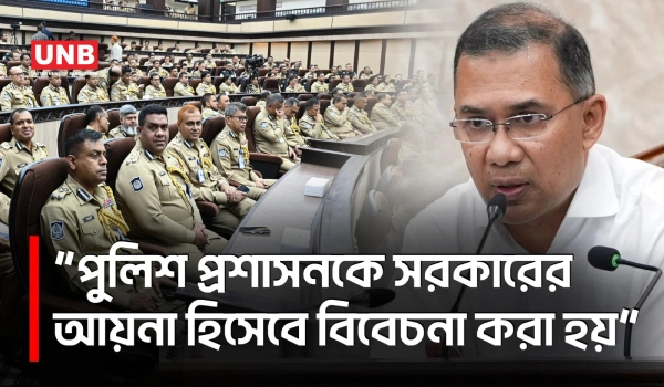 ‘পুলিশ প্রশাসন সরকারের আয়না’;দুর্নীতি-সন্ত্রাস নিয়ে প্রধানমন্ত্রীর কড়া বার্তা | Prime Minister | UNB