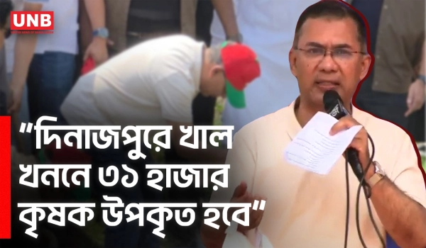 মির্জা ফখরুলকে খালের পাশে রাস্তা করার আহ্বান প্রধানমন্ত্রীর | Prime Minister | Mirza Fakhrul | UNB