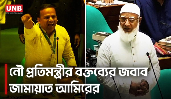 শহীদদের সংখ্যা ৮০০ হলে আপনি ১২০০ শহীদের বাড়িতে গেলেন কিভাবে?' উত্তরে যা বললেন জামায়াত আমির | UNB