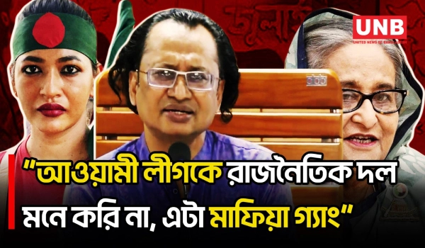 শেখ হাসিনার দেশে ফেরা ও বাধনের ওপর হামলা নিয়ে যা বললেন জাহেদ উর রহমান | Badhon | AL | Zahed | UNB