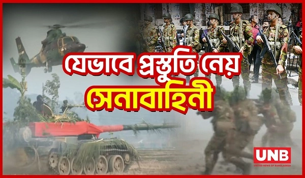 ময়মনসিংহে সেনাবাহিনীর শীতকালীন মহড়া | Mymensingh News | Bangladesh Army | UNB