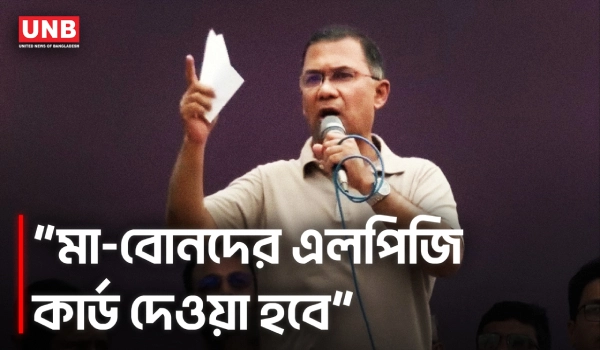 নারীদের জন্য এলপিজি কার্ড সেবা চালুর ঘোষণা প্রধানমন্ত্রীর | Prime Minister at Jashore | LPG Card | UNB