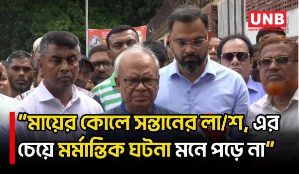 কোকোর মৃত্যুর সময়ের পরিস্থিতি ছিল অত্যন্ত হৃদয়বিদারক ও বিয়োগান্তক ঘটনা | Ruhul Kabir Rizvi | UNB