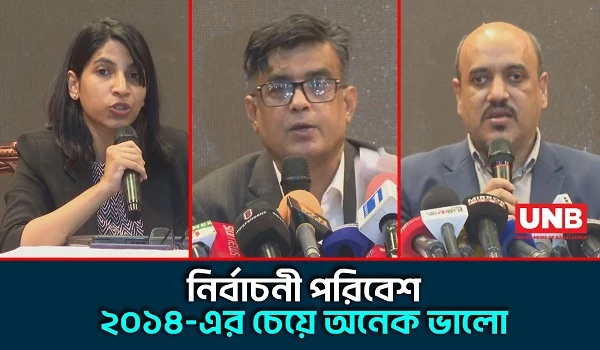 নির্বাচনী পরিবেশ আগের যেকোনো সময়ের চেয়ে ভালো: প্রেস সচিব শফিকুল আলম | Shafiqul Alam | UNB