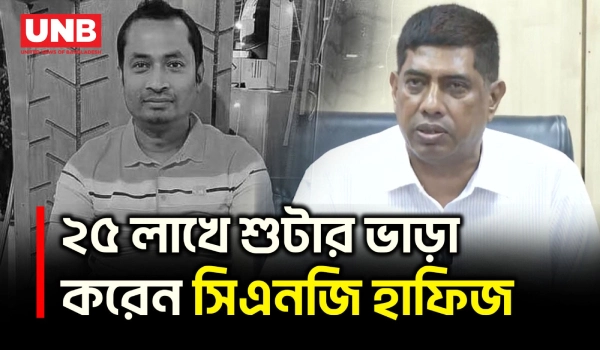 এলাকার ময়লা বাণিজ্য ও ফুটপাত দখল নিয়ে কাফরুল যুবদল কর্মী হত্যা: ডিবি | DB | Murder | UNB
