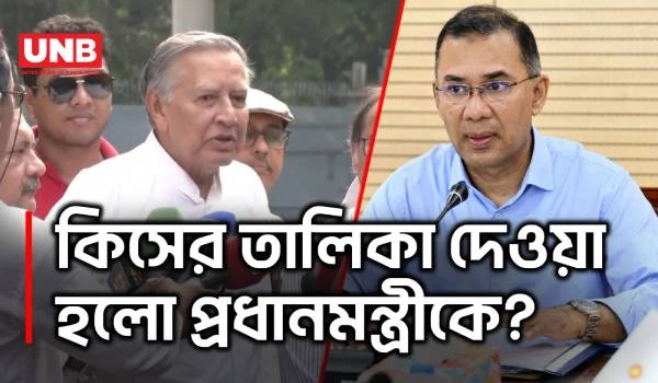 ২৮২ সাংবাদিকের মামলার তালিকা প্রধানমন্ত্রীর কাছে,জানালেন মাহফুজ আনাম | Mahfuz Anam | UNB