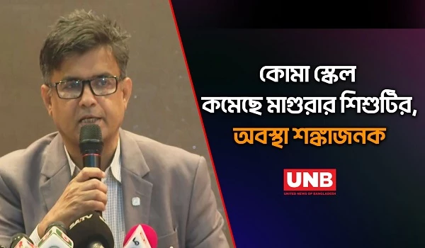 বাংলাদেশে সফরকালে জাতিসংঘ মহাসচিবের প্রধান কর্মসূচি কী হবে? | UNB