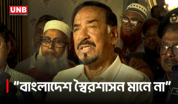 ভোলায় স্পিকারের রাজনৈতিক মন্তব্য | Speaker Hafiz Uddin Ahmed | UNB