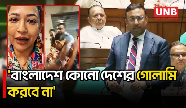 বাঁধনের ওপর হামলা; কঠোর ব্যবস্থা নেয়ার হুঁশিয়ারি দিলেন পররাষ্ট্র প্রতিমন্ত্রী |Humayun Kabir |Badhon