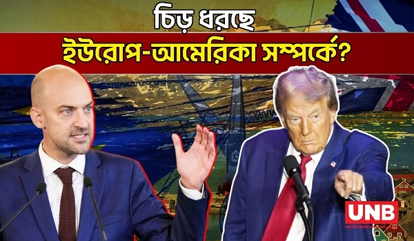 গ্রিনল্যান্ড নিয়ে ট্রাম্পকে কড়া জবাব ফ্রান্সের পররাষ্ট্রমন্ত্রীর | Greenland | Donald Trump | UNB