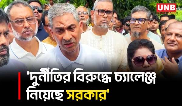 প্রধানমন্ত্রীর নেতৃত্বে দুর্নীতির বিরুদ্ধে চ্যালেঞ্জ নেওয়া হয়েছে : পানি সম্পদ মন্ত্রী | Feni | Anee | UNB