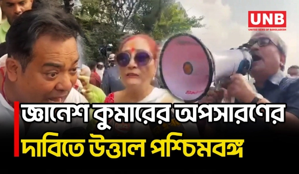 জ্ঞানেশ কুমারের অপসারণ দাবিতে কলকাতায় মমতাপন্থি তৃণমূলের মিছিল, পাল্টা ষড়যন্ত্রের অভিযোগ শুভেন্দুর