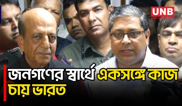 অতীত আমরা ভুলতে পারিনা কিন্তু আটকে যাওয়ার যায়গা নেই: দীনেশ ত্রিবেদী | Dinesh Trivedi | UNB