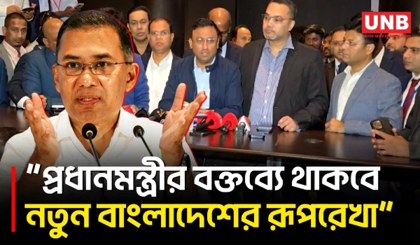 নতুন বাংলাদেশের পরিকল্পনা প্রাধান্য পাবে প্রধানমন্ত্রীর বক্তব্যে: হুমায়ুন কবির | Humayun Kabir | UNB