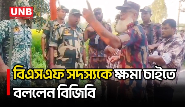 লালমনিরহাট সীমান্তে বাংলাদেশি ভ্যানচালককে মা/র/ধ/র | Lalmonirhat | BGB | BSF | UNB