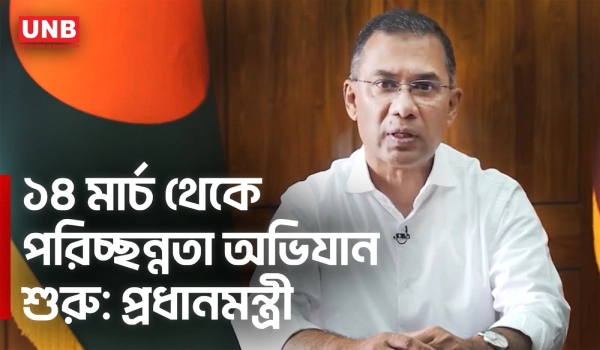 ডেঙ্গু-চিকুনগুনিয়া রোধে ব্যবস্থা গ্রহণের আহ্বান প্রধানমন্ত্রীর | Prime Minister| Dengue |Chikungunya