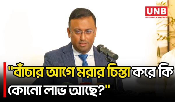 মক্কা প্যাক্টে কোন ঝুঁকি আছে? যা জানালেন পররাষ্ট্র প্রতিমন্ত্রী | Mecca Pact | UNB
