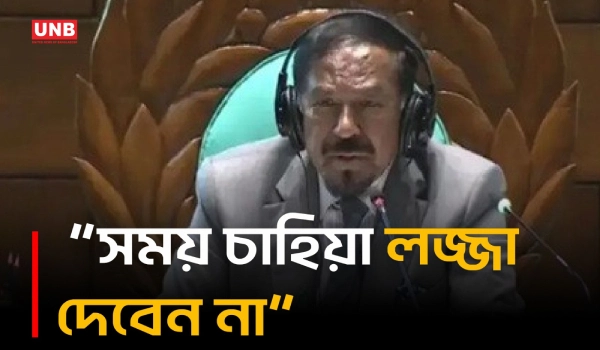 সংসদে স্পিকারের ধামাকা! বললেন—‘সময় চাহিয়া লজ্জা দেবেন না’ | Speaker | Parliament | Budget | MP | UNB
