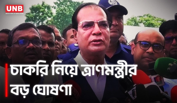 ৫ বছরে ১ কোটি কর্মসংস্থানের লক্ষ্য সরকারের | Relief Minister | Asadul Habib Dulu | UNB