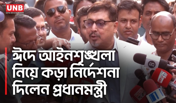 মন্ত্রিসভা বৈঠকে নেওয়া সিদ্ধান্তের বিষয়ে মন্ত্রিপরিষদ সচিবের বিবৃতি | Cabinet Meeting | UNB