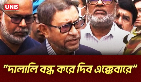 ঢামেকে আকস্মিক পরিদর্শন, অসংগতি নিয়ে ক্ষোভ স্বাস্থ্যমন্ত্রীর | Dhaka Medical College | Minister | UNB