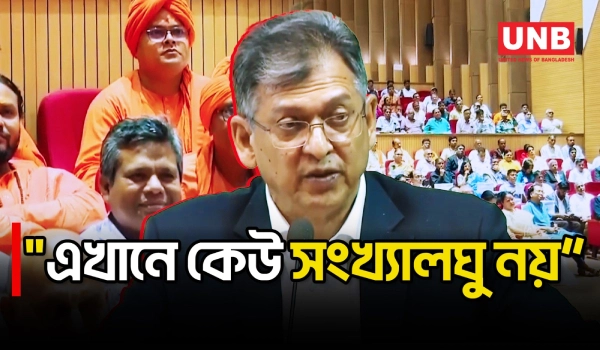ঢাকেশ্বরী মন্দিরের জমি আওয়ামী লীগের দখলে ছিল জানালেন স্বরাষ্ট্রমন্ত্রী | Home Minister | UNB