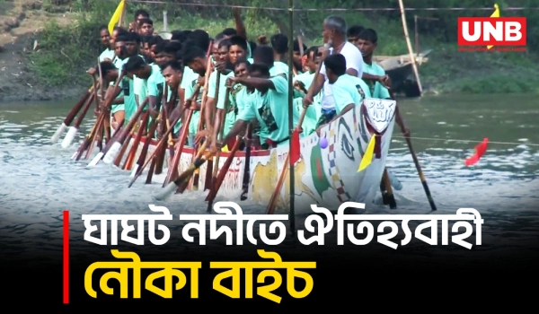 রংপুরের ঘাঘট নদীতে ঐতিহ্যবাহী নৌকা বাইচে হাজারো দর্শকের ঢল | Rangpur Boat Race | UNB
