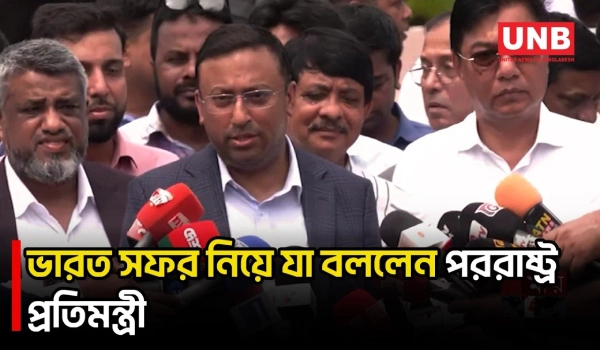 তাড়াহুড়া নয়, জাতীয় স্বার্থের ভিত্তিতে উপযুক্ত সময়ে ভারত সফর: হুমায়ুন কবির | Foreign Minister | UNB