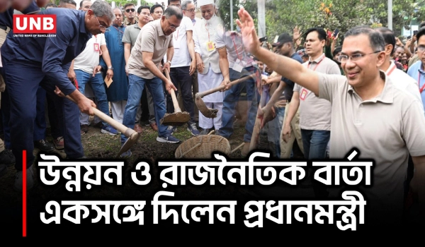 উলাশী খাল পুনঃখনন উদ্বোধন, ৭২ হাজার মানুষ উপকৃত হবে: প্রধানমন্ত্রী | Prime Minister | UNB