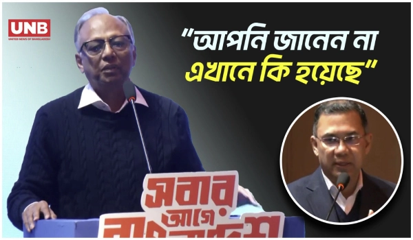 ১৭ বছরের ইতিহাস নিয়ে  তারেক রহমানকে মাহমুদুর রহমানের কড়া বার্তা | Mahmudur Rahman | BNP | UNB