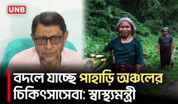 মেয়ের লা/শ দেখে থমকে গেলেন বাবা! কাঁদলেন বিচার চেয়ে | Murder Case | Crime | UNB