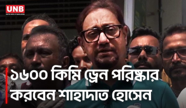 ১৬০০ কিমি ড্রেন পরিষ্কারে নামছেন মেয়র শাহাদাত, জলাবদ্ধতা কমাতে বড় পরিকল্পনা | Chittagong | UNB