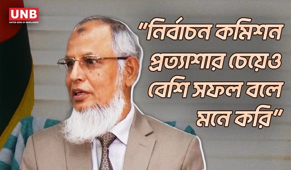 ইসি আনোয়ারুলের দাবি নিয়ম মেনেই গেজেট প্রকাশ করা হয়েছে | EC Anwarul | Election Comission | UNB