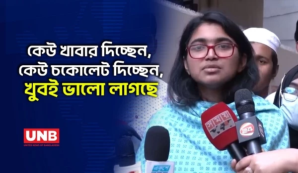 পোস্টার-মাইকিং ছাড়াই ভোটের লড়াই: ভলান্টিয়ার ক্যাম্পেইনে নতুন দৃষ্টান্ত গড়ছেন ডা. তাসনিম জারা | UNB
