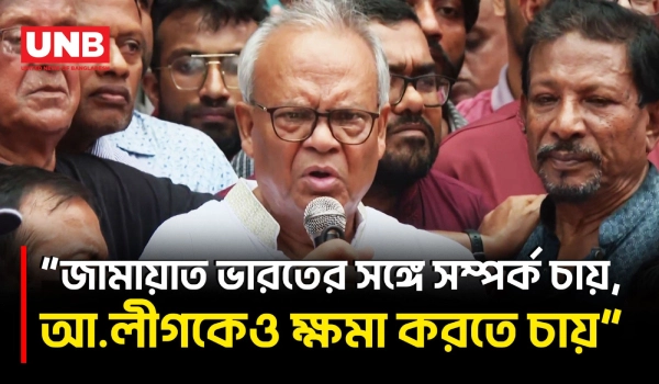 জামায়াত ভারতের সঙ্গে সম্পর্ক চায়, আবার আ.লীগকেও ক্ষমা করতে চায়: রুহুল কবির রিজভী | BNP | UNB