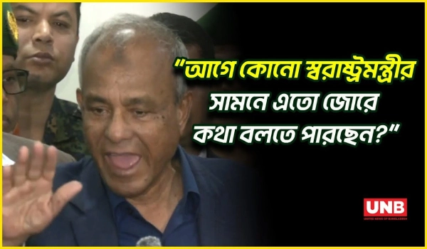 সামাজিক মাধ্যমে স্বাধীনতা আগের চেয়ে বেশি, তবে গুজবে ছাড় নেই: স্বরাষ্ট্র উপদেষ্টা| Home Adviser | UNB