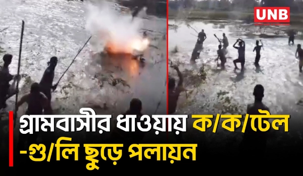 বুড়িমারী সীমান্তে বিএসএফের অবৈধ অনুপ্রবেশ ও হা/ম/লা | Lalmonirhat | BSF | BGB | Attack | UNB
