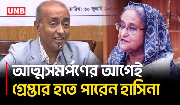 জাপানের দক্ষিণ-পশ্চিমাঞ্চলে শক্তিশালী ভূমিকম্পে অন্তত ২৫ জন নি/হ/ত | Earthqauke in Japan | UNB