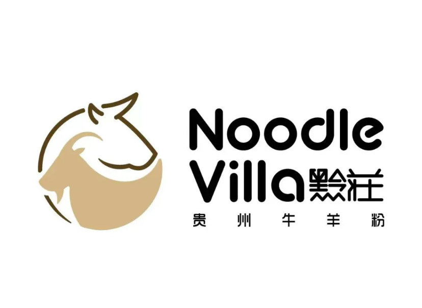 黔庄 Noodle Villa Melbourne CBD