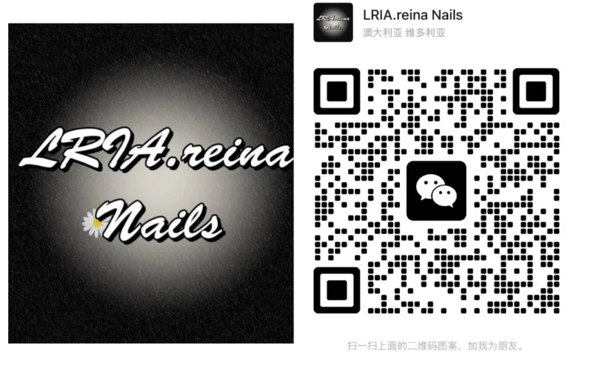 LRIA.reina Nails Logo
