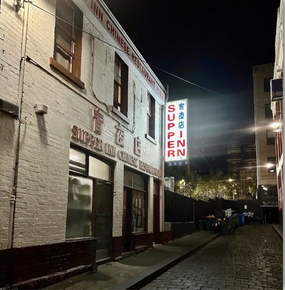 宵夜店SupperInn Logo
