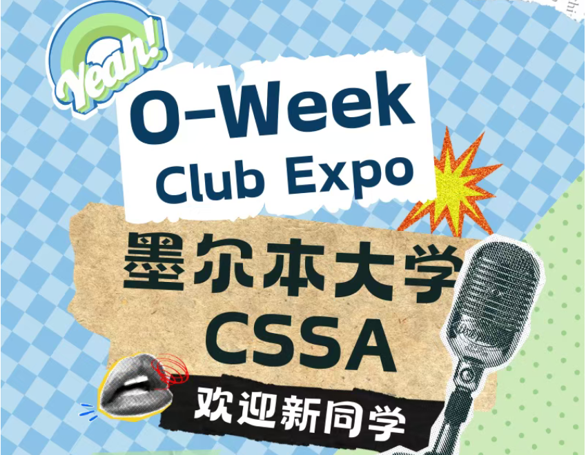 【26S1】Oweek