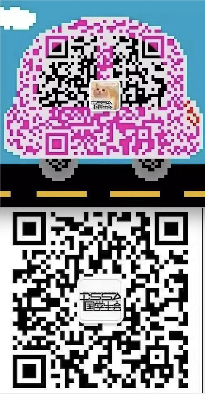 【CSSA活动】迎新会