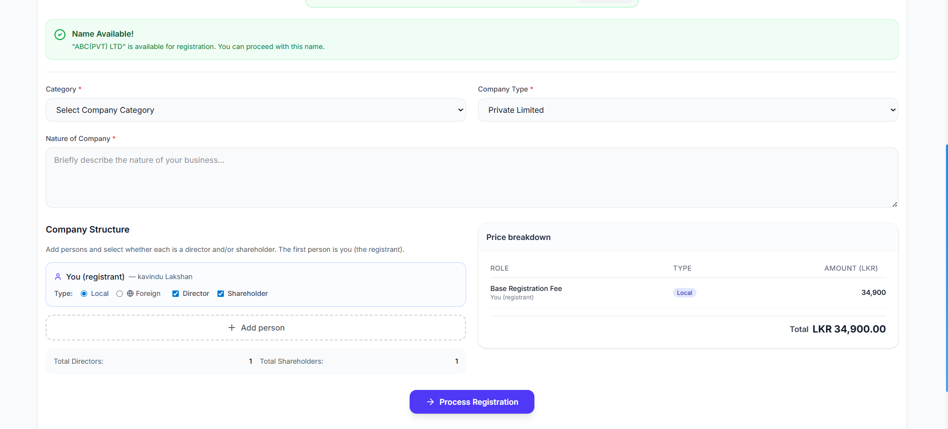 Business Registration Flow screenshot 2