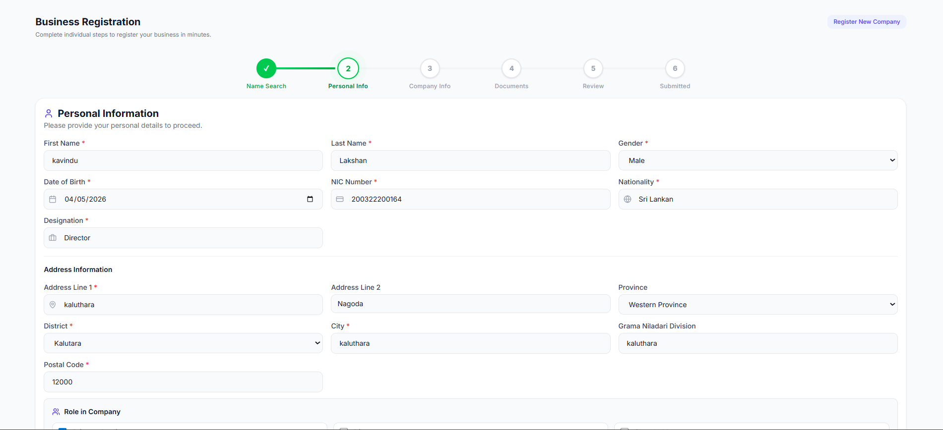 Business Registration Flow screenshot 3