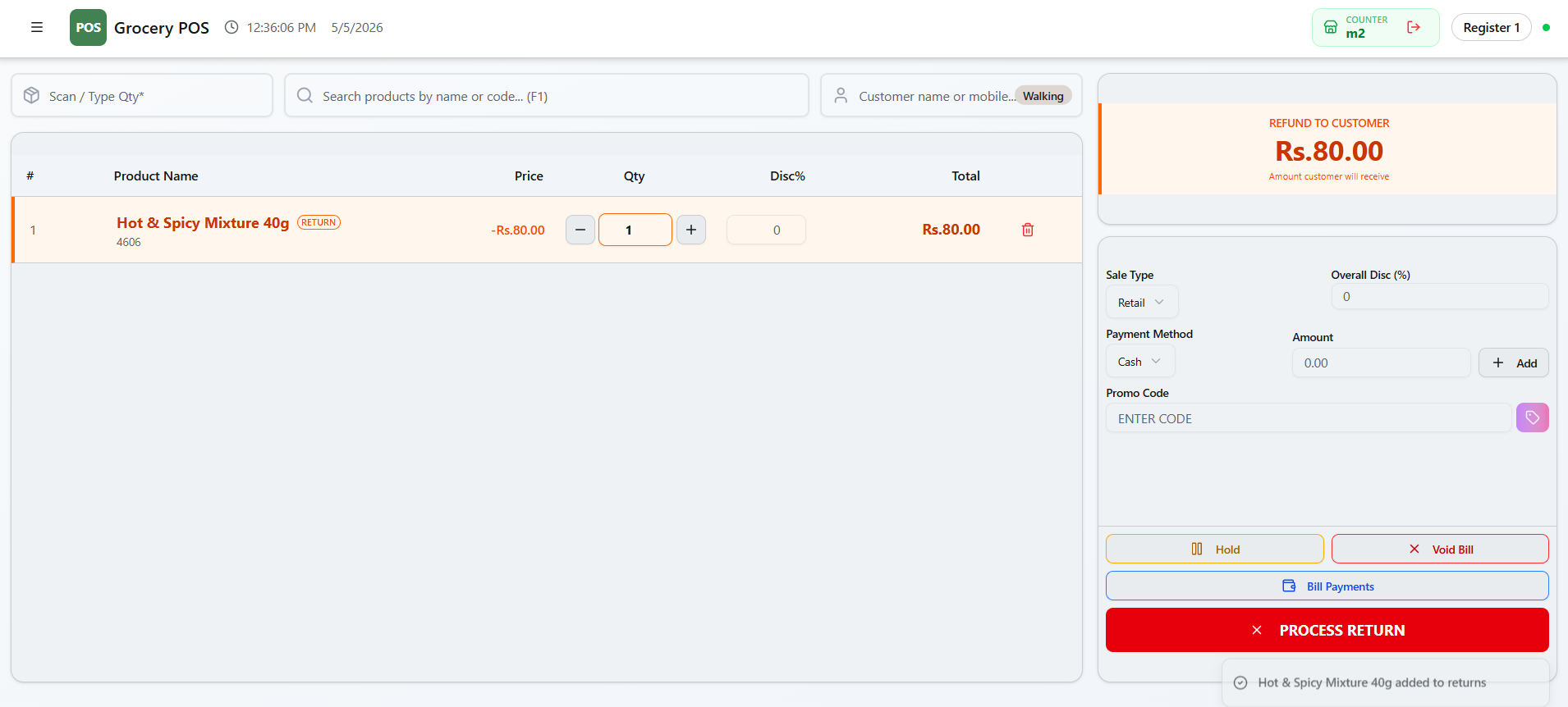Streamlined Point of Sale Interface. screenshot 2